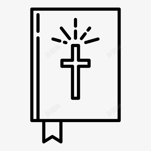 圣经十字架图标svg_新图网 https://ixintu.com 十字架 圣经