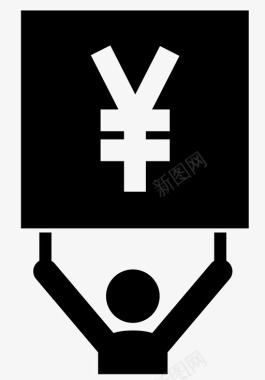 横幅日元活动家广告图标图标