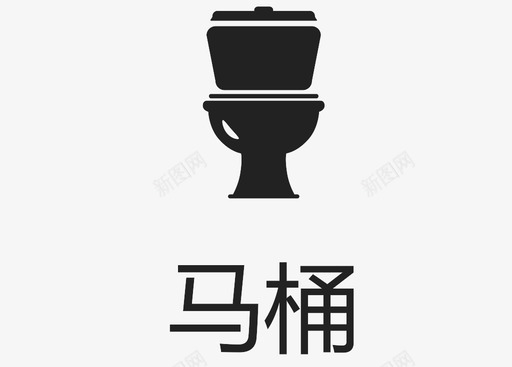 切图-13svg_新图网 https://ixintu.com 切图-13