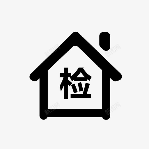 icon_检测站2svg_新图网 https://ixintu.com icon_检测站2