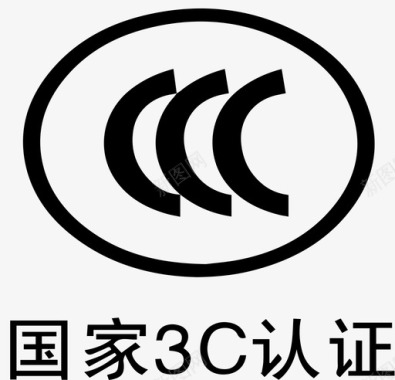 3C-logo图标