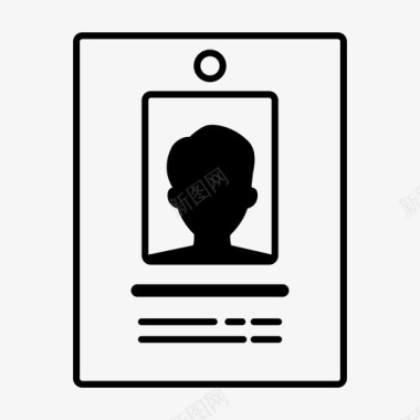 身份证通行证证件图标图标