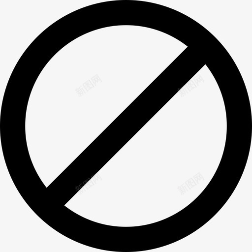 禁止不允许限制图标svg_新图网 https://ixintu.com 不允许 禁止 符号平滑线图标 限制