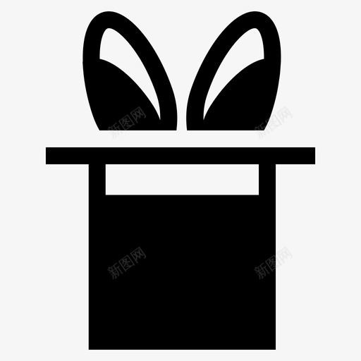 兔子耳朵帽子图标svg_新图网 https://ixintu.com 兔子 各种vi字形 帽子 耳朵 魔术 魔术师