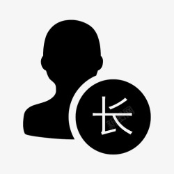 iconfont长期兼职-长期兼职高清图片