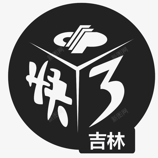 吉林快3svg_新图网 https://ixintu.com 吉林快3