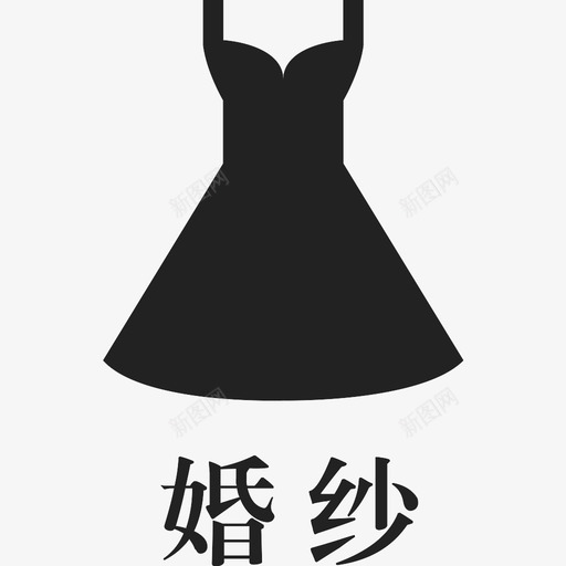 风格-婚纱svg_新图网 https://ixintu.com 风格-婚纱