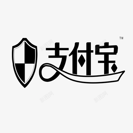 支付宝LOGOsvg_新图网 https://ixintu.com 支付宝LOGO alipay-logo