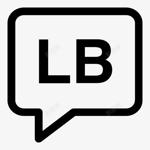 卢森堡语气泡语言图标svg_新图网 https://ixintu.com lb 卢森堡语 口语 气泡 语言 语言代码2个字母笔划