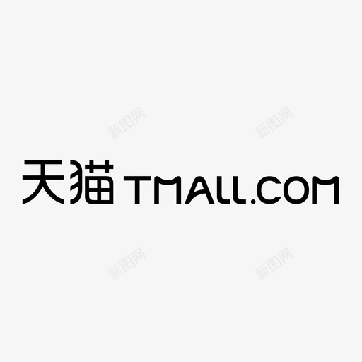 云图-天猫svg_新图网 https://ixintu.com 云图-天猫