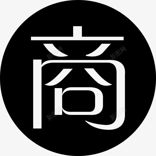 shangsvg_新图网 https://ixintu.com shang