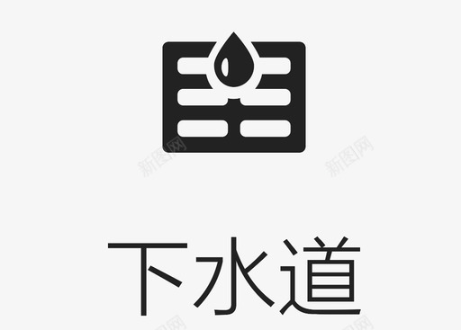 切图-07svg_新图网 https://ixintu.com 切图-07