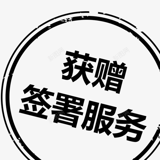 standard2svg_新图网 https://ixintu.com standard2