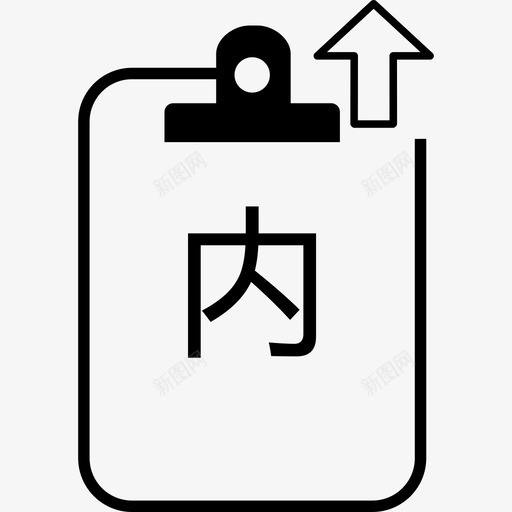 内部销售申请单（申请）-02svg_新图网 https://ixintu.com 内部销售申请单（申请）-02