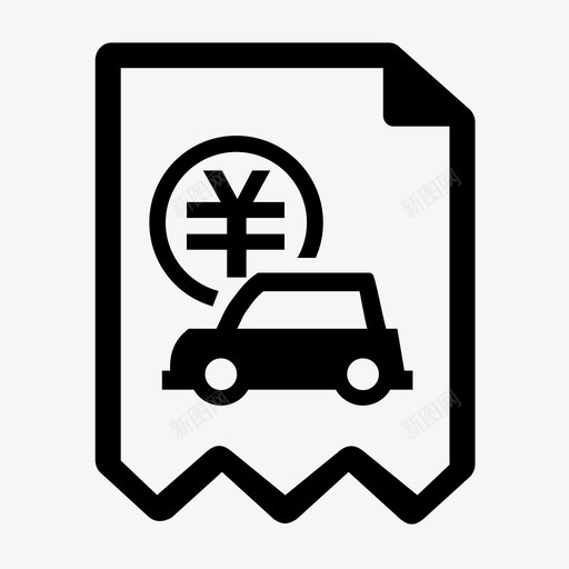 车辆借款svg_新图网 https://ixintu.com 车辆借款 车辆报销