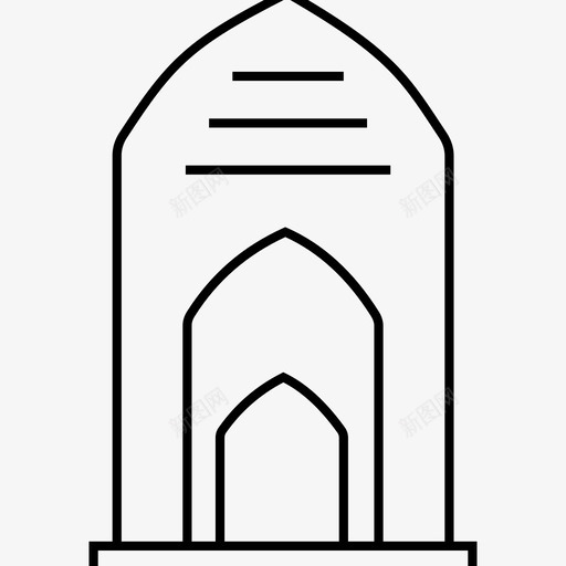 多哈建筑地标图标svg_新图网 https://ixintu.com 地标 多哈 建筑 旅游 纪念碑 首都世界地标线