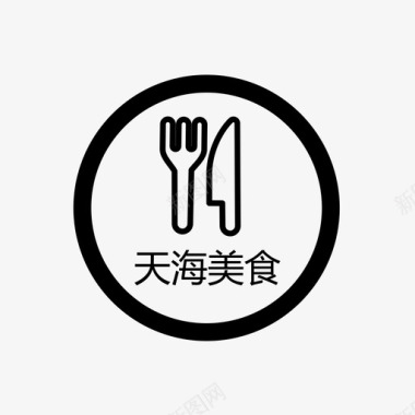 首页-天海美食图标