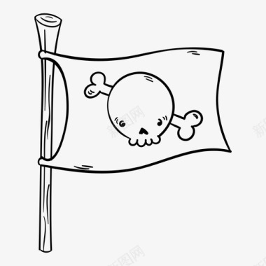 收到了旗子海盗图标图标