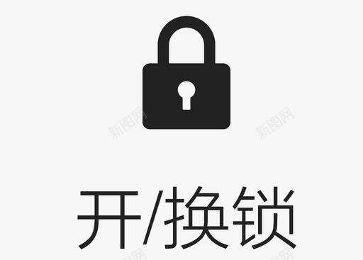 切图-12svg_新图网 https://ixintu.com 切图-12