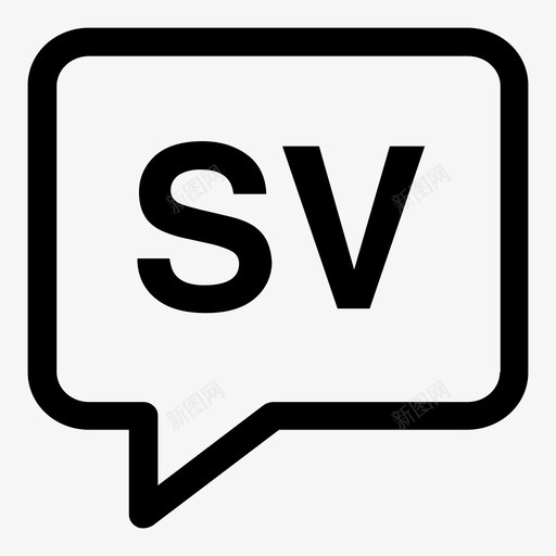 瑞典语气泡语言图标svg_新图网 https://ixintu.com sv 口语 气泡 瑞典语 语言 语言代码2个字母笔划