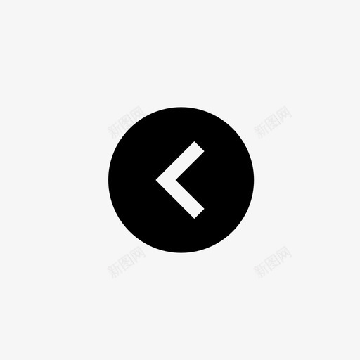 后退返回左箭头图标svg_新图网 https://ixintu.com 上一个 后退 导航工具 左箭头 返回