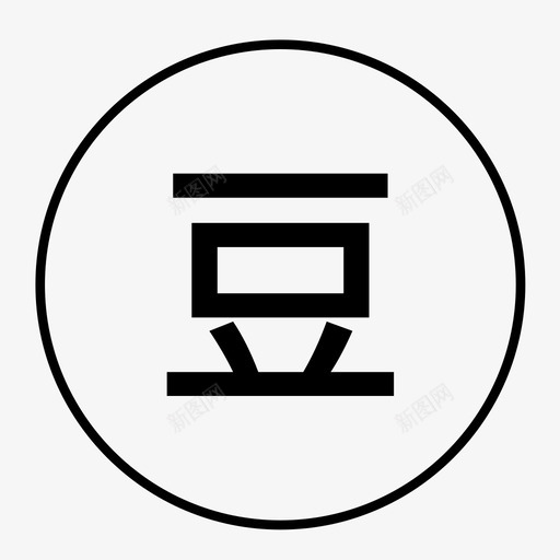 豆瓣svg_新图网 https://ixintu.com 豆瓣