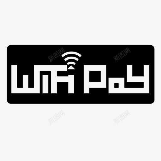 wifi pay 2svg_新图网 https://ixintu.com wifi pay 2