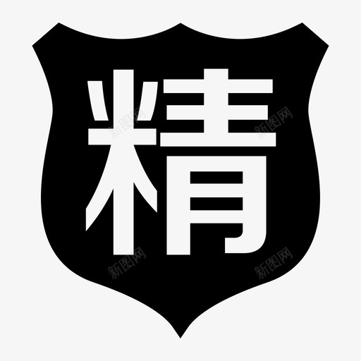 sj_05svg_新图网 https://ixintu.com sj_05