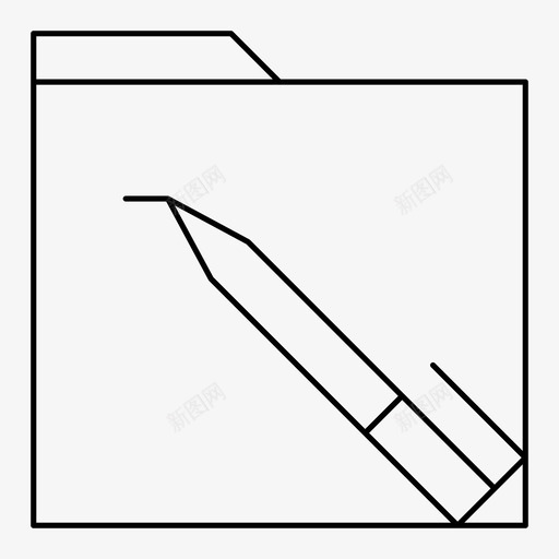 重命名文件夹编辑写入图标svg_新图网 https://ixintu.com 写入 文件和文件夹 编辑 重命名文件夹