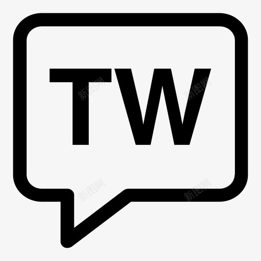 twi气泡语言图标svg_新图网 https://ixintu.com twi 气泡 语言 语言代码2个字母笔划