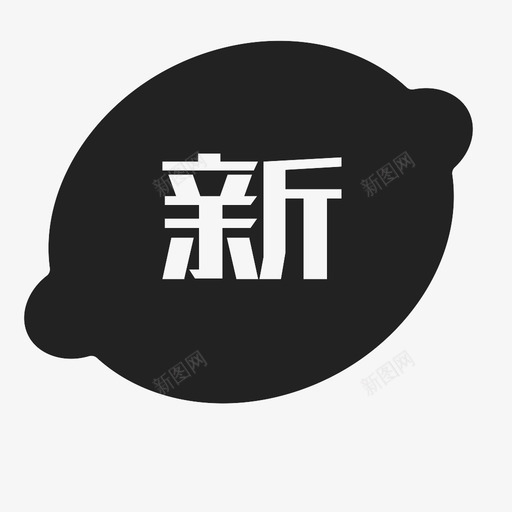 xinpinsvg_新图网 https://ixintu.com xinpin