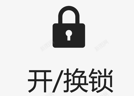 切图-12svg_新图网 https://ixintu.com 切图-12