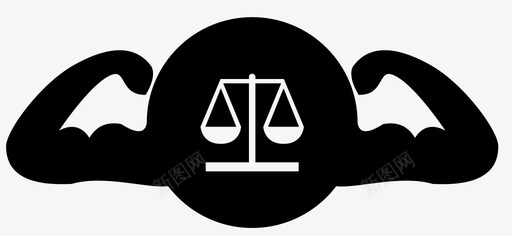 强大的法律平衡力量图标svg_新图网 https://ixintu.com 伟大 力量 平衡 强大的法律 超级