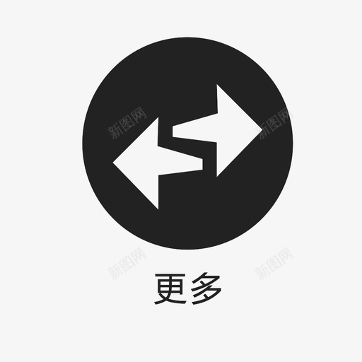 gengduosvg_新图网 https://ixintu.com gengduo