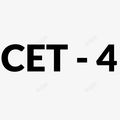 CET-4svg_新图网 https://ixintu.com CET-4