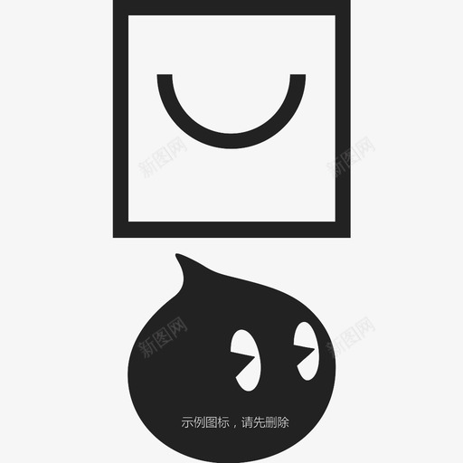 icon-商品详情svg_新图网 https://ixintu.com icon-商品详情