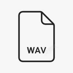 WAV扩展音乐文件wav文件扩展名wav图标高清图片