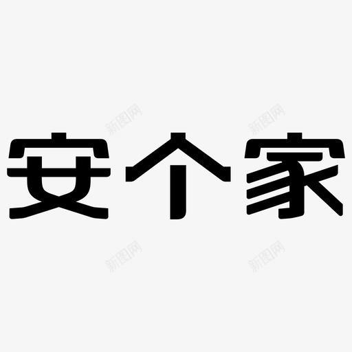 1-30svg_新图网 https://ixintu.com 1-30