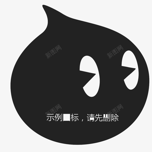 16X16svg_新图网 https://ixintu.com 16X16