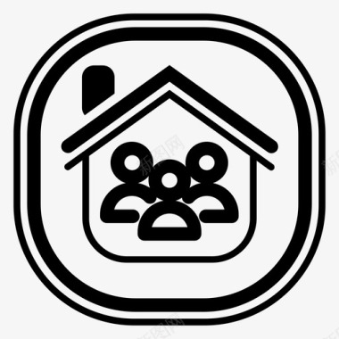 家庭住宅房屋共同家庭图标图标
