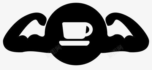 浓咖啡力量伟大图标图标
