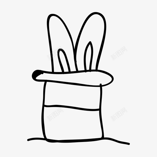 魔术帽兔子表演者图标svg_新图网 https://ixintu.com 兔子 娱乐 表演者 魔术帽