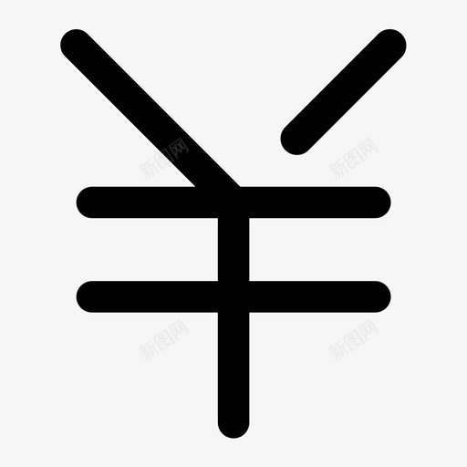 YF-￥-sharesvg_新图网 https://ixintu.com YF-￥-share ￥-share