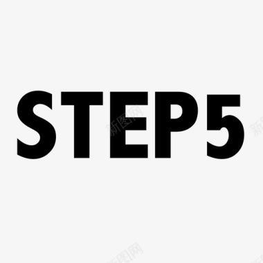 step5图标