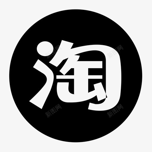 淘天下svg_新图网 https://ixintu.com 淘天下