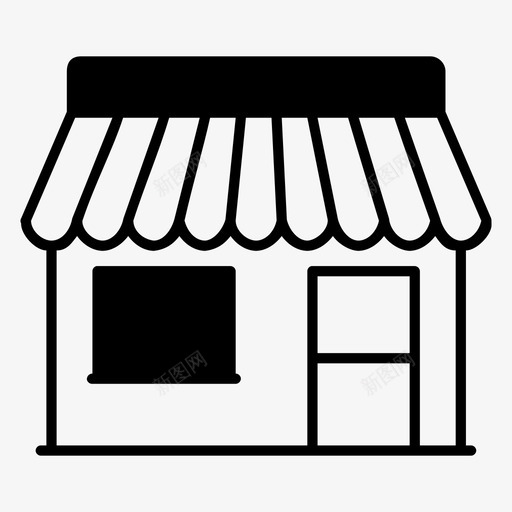 家婴儿店房子图标svg_新图网 https://ixintu.com 商店 婴儿店 家 房子 网店