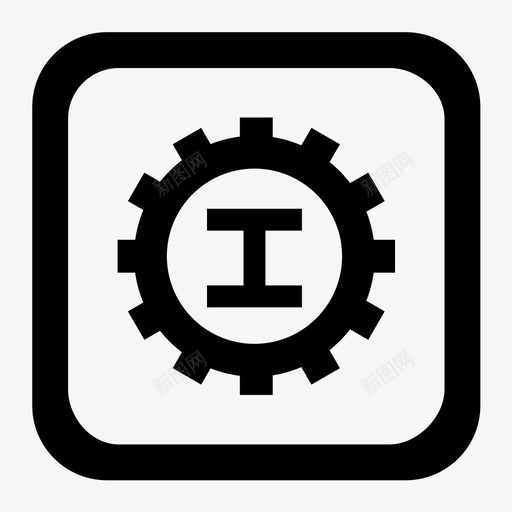 icon_养护工区svg_新图网 https://ixintu.com icon_养护工区