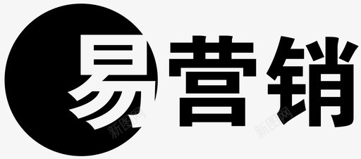 易营销logo-01svg_新图网 https://ixintu.com 易营销logo-01