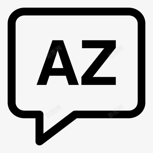 阿塞拜疆语气泡语言图标svg_新图网 https://ixintu.com 气泡 语言 语言代码2个字母笔划 阿塞拜疆语