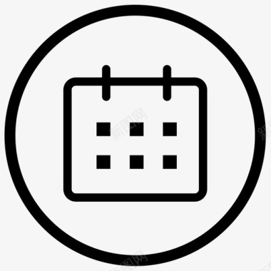 crm_日程图标